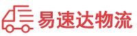 株洲到扶风县物流公司